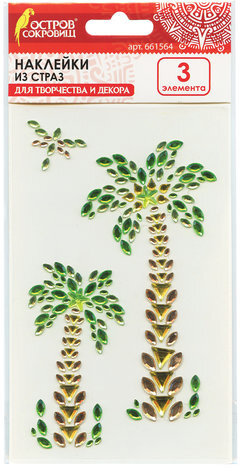 Наклейки готовые из страз ПАЛЬМЫ, 3 декоративных элемента, 9,5 х 15,5 см, ОСТРОВ СОКРОВИЩ, 661564
