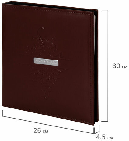 Фотоальбом BRAUBERG "Alpha" 20 магнитных листов, 23х28 см, под гладкую кожу, коричневый, 391179