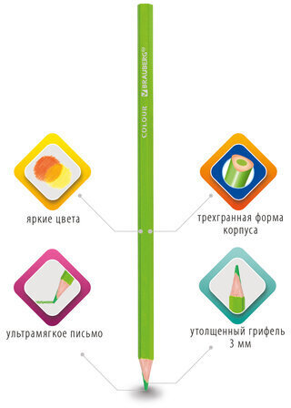 Карандаши цветные BRAUBERG PREMIUM, 6 цветов, трехгранные, грифель мягкий 3 мм, 181660