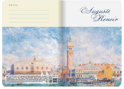 Тетрадь 40 л. в клетку обложка SoftTouch, бежевая бумага 70 г/м2, сшивка, А5 (147х210 мм), ОГЮСТ РЕНУАР, BRAUBERG, 403789