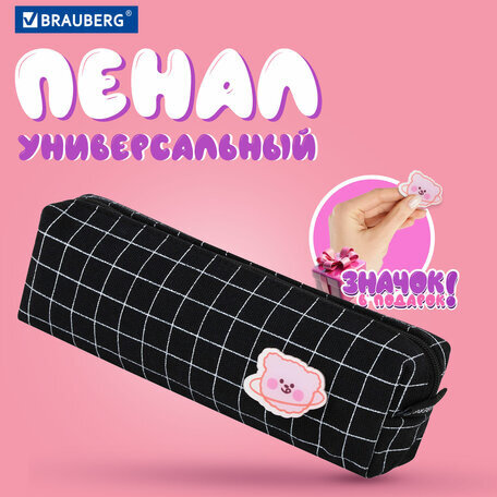 Пенал BRAUBERG, 1 отделение, полиэстер, "Cute bear", черный, 19х4х6 см, 272303