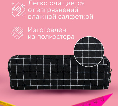 Пенал BRAUBERG, 1 отделение, полиэстер, "Cute bear", черный, 19х4х6 см, 272303