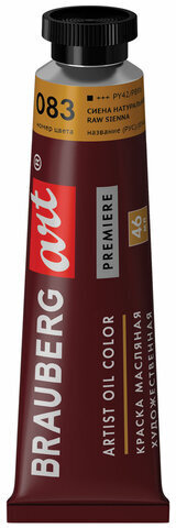 Краска масляная художественная BRAUBERG ART PREMIERE, 46 мл, проф. серия, СИЕНА НАТУРАЛЬНАЯ, 191439