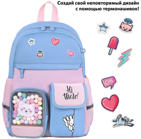 Рюкзак BRAUBERG PASTEL с термонашивками в комплекте, "Friendly bunnies", голубой, 40х29х14 см, 271423