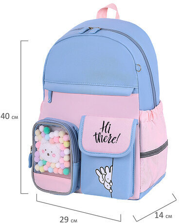 Рюкзак BRAUBERG PASTEL с термонашивками в комплекте, "Friendly bunnies", голубой, 40х29х14 см, 271423