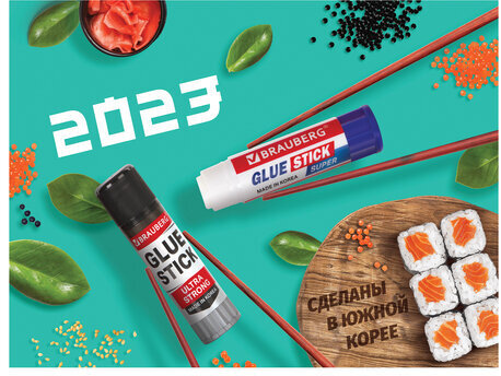 Календарь квартальный на 2023 г., корпоративный базовый, дилерский, УНИВЕРСАЛЬНЫЙ