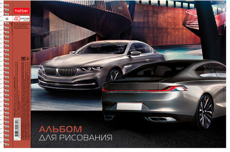 Альбом для рисования, А4, 40 листов, спираль, обложка картон, HATBER, 205х300 мм, "Престижные авто", 40А4Всп, A028216