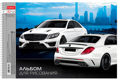 Альбом для рисования, А4, 40 листов, спираль, обложка картон, HATBER, 205х300 мм, "Престижные авто", 40А4Всп, A028216