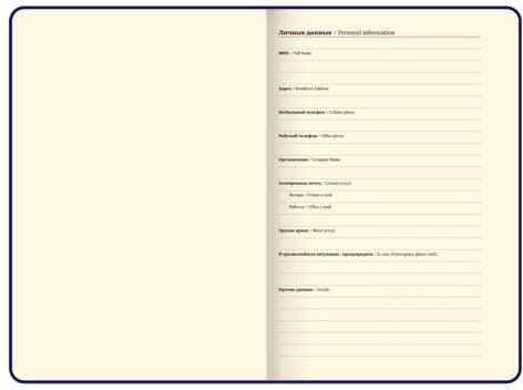 Ежедневник недатированный А5 138х213 мм, BRAUBERG "Base", под кожу, 160 л., фиолетовый, 116256