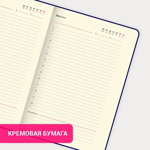 Ежедневник недатированный А5 138х213 мм, BRAUBERG "Base", под кожу, 160 л., фиолетовый, 116256