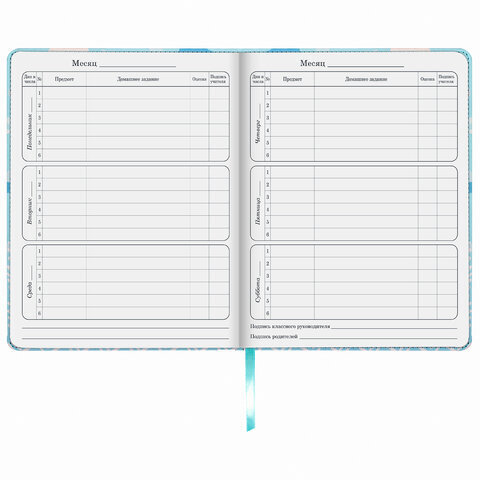 Дневник 1-4 класс 48 л., кожзам (твердая), застежка, ЮНЛАНДИЯ, "ЛИСЕНОК", 105957