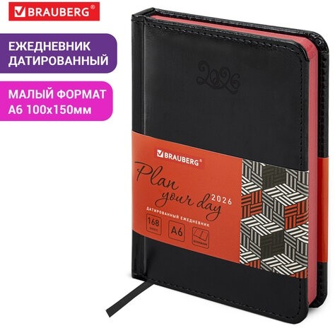 Ежедневник датированный 2026, МАЛЫЙ ФОРМАТ 100х150 мм, А6, BRAUBERG "Rainbow", под кожу, черный, 117257