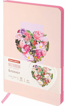 Блокнот МАЛЫЙ ФОРМАТ (100х150 мм) А6, BRAUBERG VISTA &quot;Love is everywhere&quot;, под кожу, гибкий, 80 л., 112094