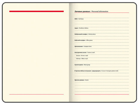 Еженедельник датированный 2023 А5 145х215 мм BRAUBERG "Iguana", синий, 113949