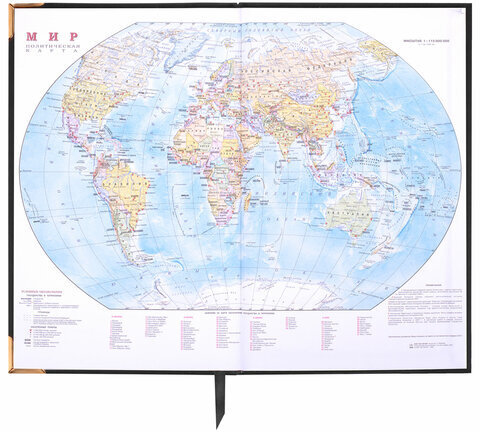 Ежедневник датированный 2023 А5 138x213 мм BRAUBERG "Senator", под кожу, черный, 114065