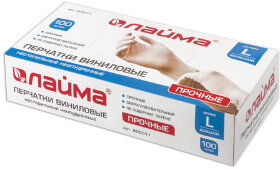 Перчатки виниловые белые, 50 пар (100 шт.), неопудренные, прочные, размер L (большой), LAIMA, 605011