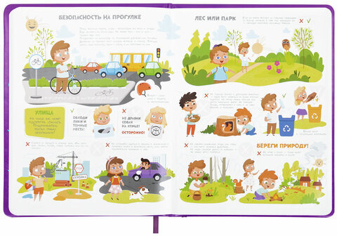 Дневник 1-4 класс 48 л., кожзам (твердая с поролоном), печать, аппликация, ЮНЛАНДИЯ, "Собачка", 106937