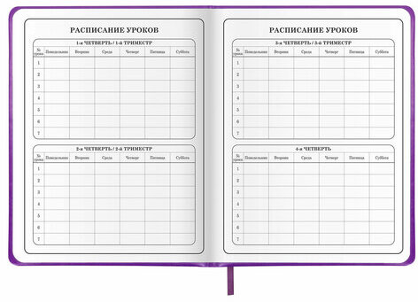 Дневник 1-4 класс 48 л., кожзам (твердая с поролоном), печать, аппликация, ЮНЛАНДИЯ, "Собачка", 106937
