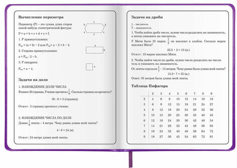 Дневник 1-4 класс 48 л., кожзам (твердая с поролоном), печать, аппликация, ЮНЛАНДИЯ, "Собачка", 106937