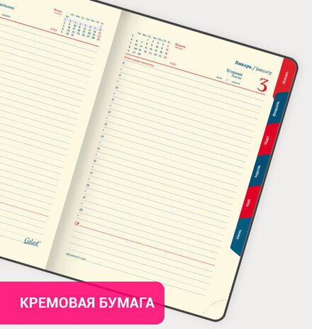 Ежедневник датированный 2023 А5 148х218 мм GALANT "CombiContract", под кожу, коричневый, 114167