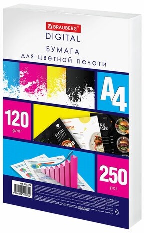 Бумага для цветной лазерной печати А4, ПЛОТНАЯ 120 г/м2, 250 л., BRAUBERG DIGITAL, 145% (CIE), 115379