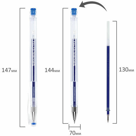 Ручка гелевая BRAUBERG "EXTRA", СИНЯЯ, корпус прозрачный, узел 0,5 мм, линия 0,35 мм, 143902