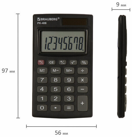 Калькулятор карманный BRAUBERG PK-408-BK (97x56 мм), 8 разрядов, двойное питание, ЧЕРНЫЙ, 250517