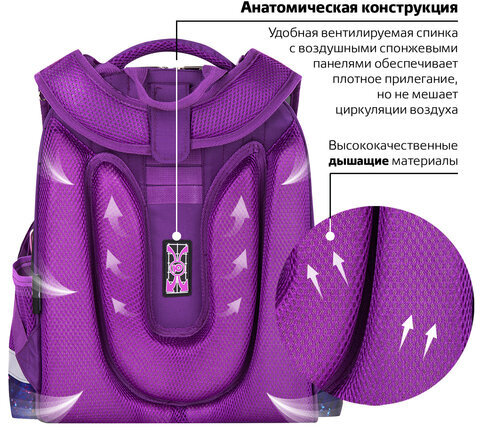 Ранец ЮНЛАНДИЯ EXTRA, с дополнительным объемом, "Colorful butterfly", 38х29х18 см, 270674