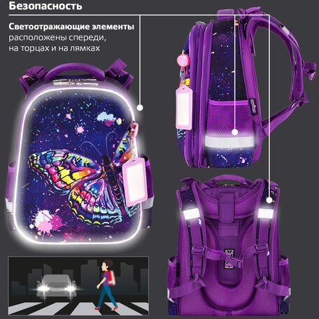 Ранец ЮНЛАНДИЯ EXTRA, с дополнительным объемом, "Colorful butterfly", 38х29х18 см, 270674