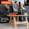 Стол-поднос БАМБУКОВЫЙ складной ВИННЫЙ с подставкой для бутылки и бокалов, d-35 см, DASWERK, 607873