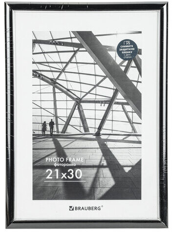 Рамка 21х30 см небьющаяся, багет 14,6 мм, пластик, BRAUBERG "Original Line", черная/серебро, 391234