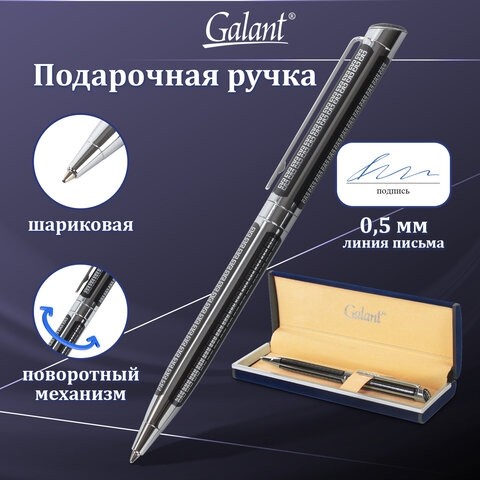 Ручка подарочная шариковая GALANT "Olympic Chrome", корпус хром с черным, хромированные детали, пишущий узел 0,7 мм, синяя, 140614