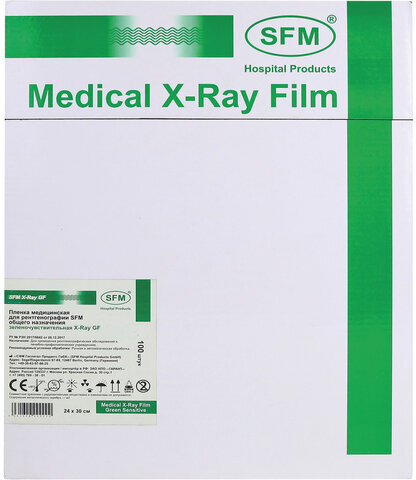 Рентгеновская пленка зеленочувствительная, SFM X-Ray GF, КОМПЛЕКТ 100 л., 24х30 см, 629099