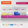 Контейнер-органайзер для витаминов и пищевых добавок, "7 дней/1 прием MAXI", DASWERK, 631024