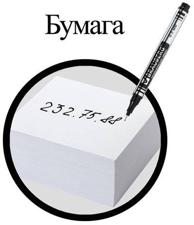 Маркер перманентный (нестираемый) BRAUBERG "Jet", ЧЕРНЫЙ, супертонкий металлический наконечник, 0,5 мм, 150507