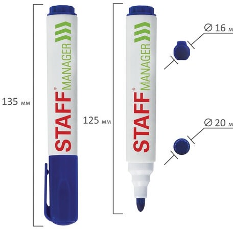 Маркер стираемый для белой доски СИНИЙ, STAFF "Manager" WBM-491, 5 мм, с клипом, 151492
