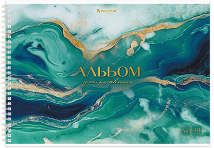 Альбом для рисования А4, 40 л., гребень, обложка картон, BRAUBERG, 195х285 мм, "МРАМОР" (4 вида), 107121