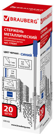 Стержень шариковый BRAUBERG, металлический, 116 мм, тип CROSS, узел 1 мм, упаковка с подвесом, синий, 170201