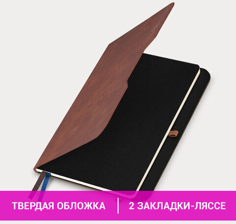 Ежедневник датированный 2025, А5, 151х213 мм, BRAUBERG "Note", под кожу, держатель для ручки, резинка-фиксатор, коричневый, 115929