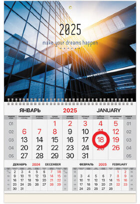 Календарь квартальный на 2025 г., 1 блок, 1 гребень, магнитный курсор, мелованная бумага, BRAUBERG, &quot;Офис&quot;, 116084