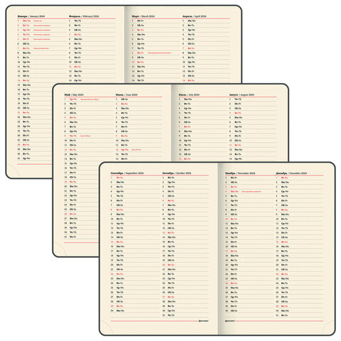 Ежедневник датированный 2024 БОЛЬШОЙ ФОРМАТ 210х297 мм А4, BRAUBERG "Iguana", под кожу, коричневый, 114776