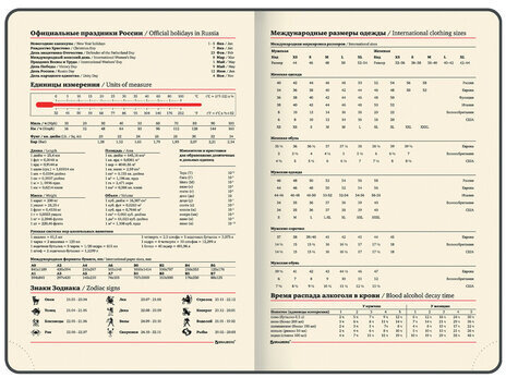 Ежедневник датированный 2024 БОЛЬШОЙ ФОРМАТ 210х297 мм А4, BRAUBERG "Iguana", под кожу, коричневый, 114776