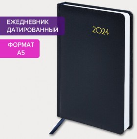 Ежедневник датированный 2024 А5 138x213 мм BRAUBERG "Select", балакрон, темно-синий, 114876