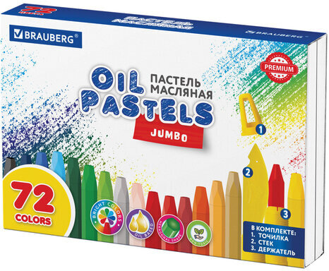 Пастель масляная восковые мелки утолщенные 72 цвета с точилкой, держателем и стеком, BRAUBERG PREMIUM, 272715
