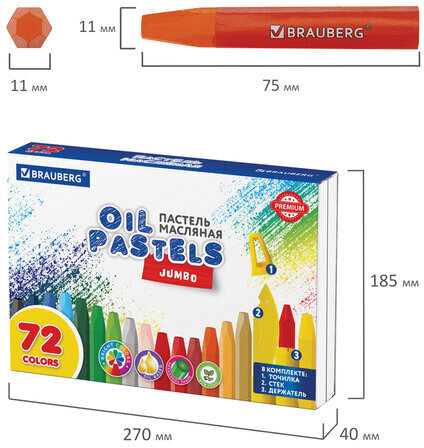 Пастель масляная восковые мелки утолщенные 72 цвета с точилкой, держателем и стеком, BRAUBERG PREMIUM, 272715