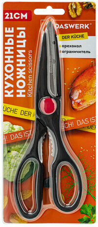Ножницы кухонные DASWERK, 210 мм, с орехоколом, зазубренные, 608905