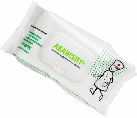 Дезинфицирующие салфетки спиртовые 120 шт., АВАНСЕПТ, для обработки рук и поверхностей, клапан-крышка