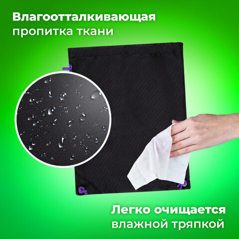 Мешок для обуви BRAUBERG плотный, карман на молнии, подкладка, 43х33 см, "Neon Purple", 271626