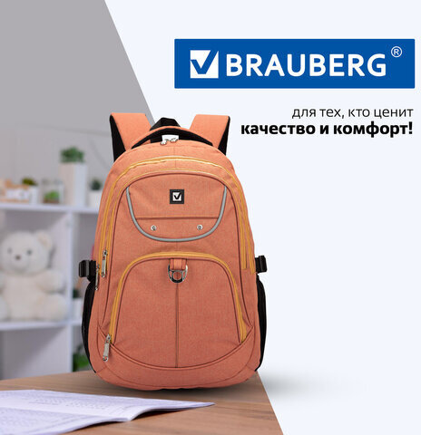 Рюкзак BRAUBERG для старших классов/студентов/молодежи, "Каньон", 30 литров, 46х31х18 см, 225519