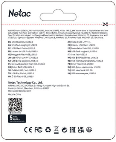 Флеш-диск 32GB NETAC U185, USB 2.0, белый, NT03U185N-032G-20WH